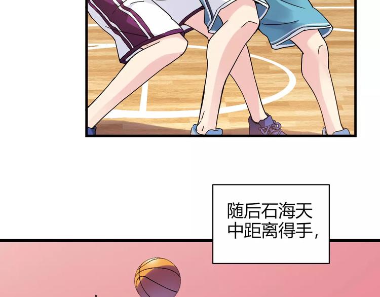 完结篇 牵手一同走青春14