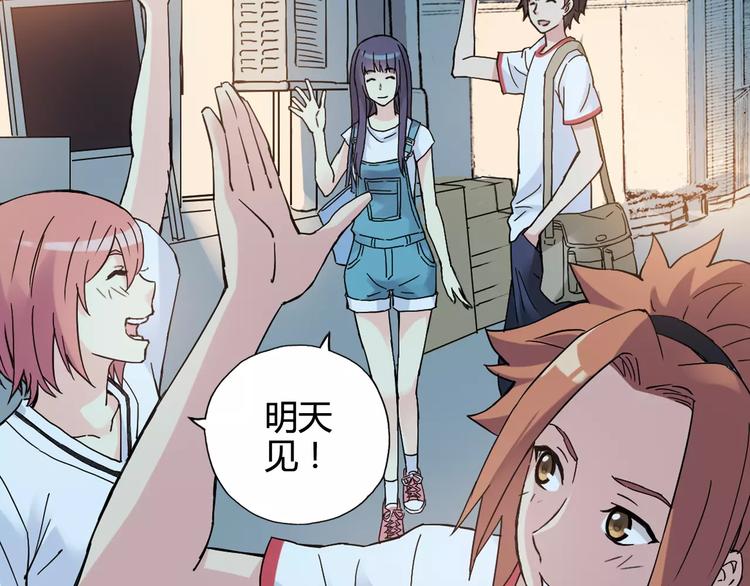第37话 流星下的愿望19