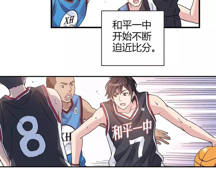 第51话 逆转局势51