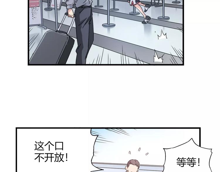 第55话 我只想大声说爱你38