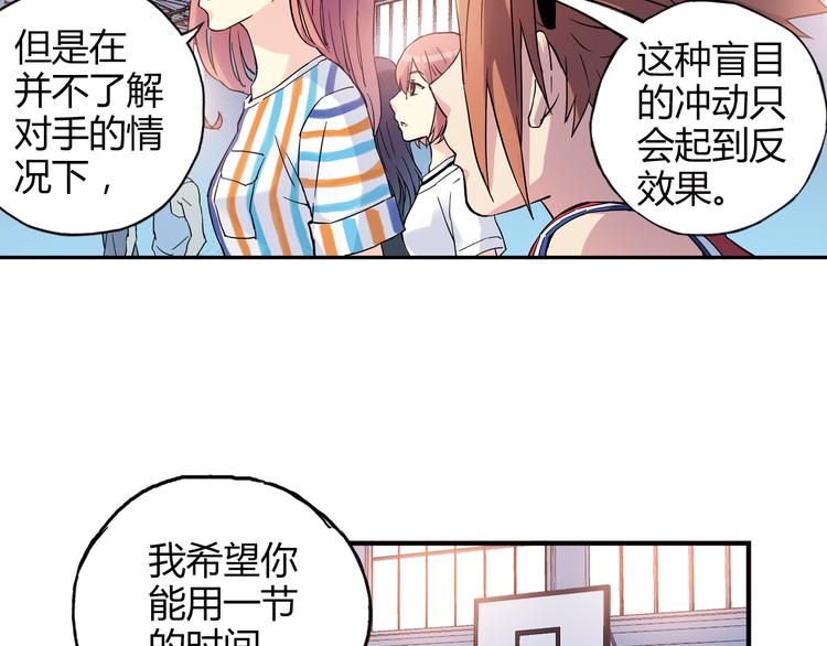 第17话 年轻不是失败的原因61