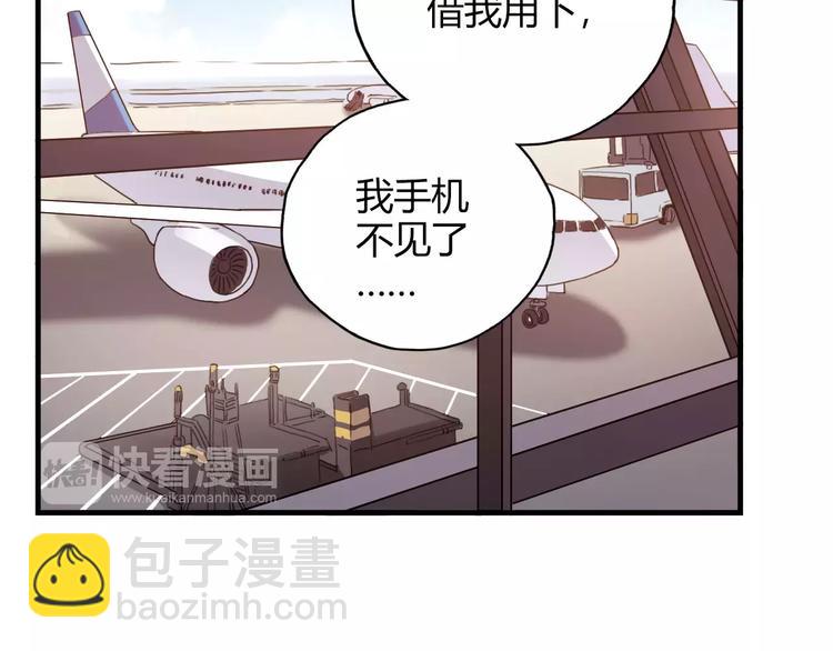 第54话 一定要追上你！47