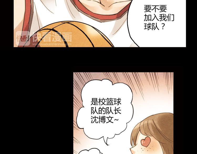 第10话 过去82