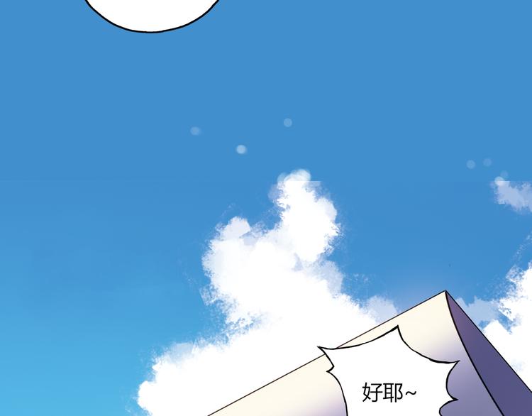 第15话 网红球星13