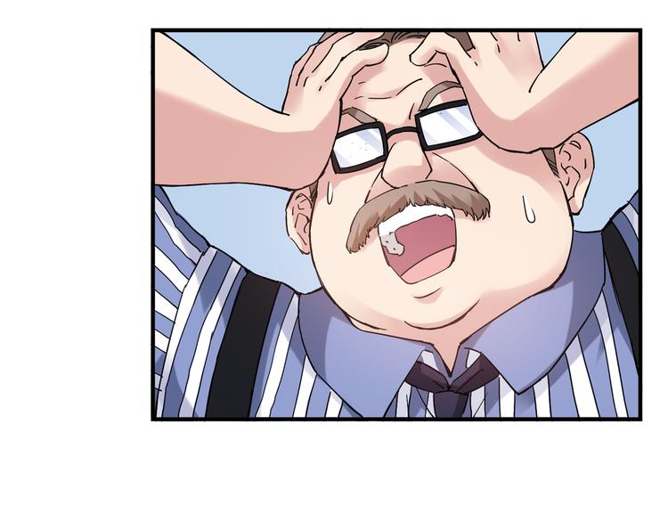 第15话 网红球星70