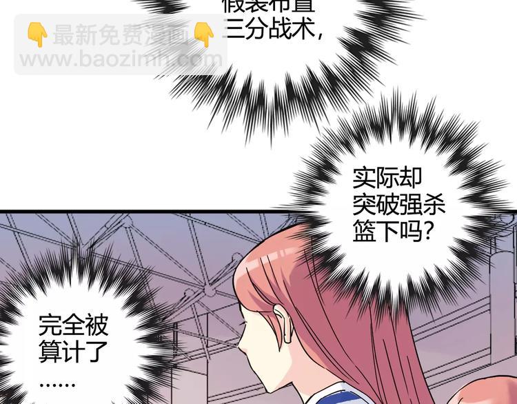 第45话 追平比分！33