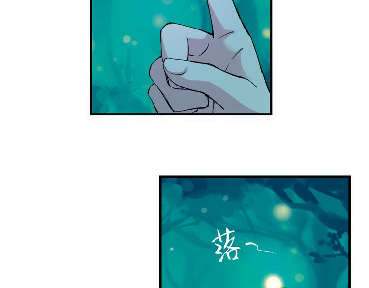 第1话 男主的告白？50