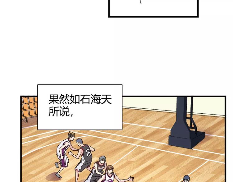第48话 失败39