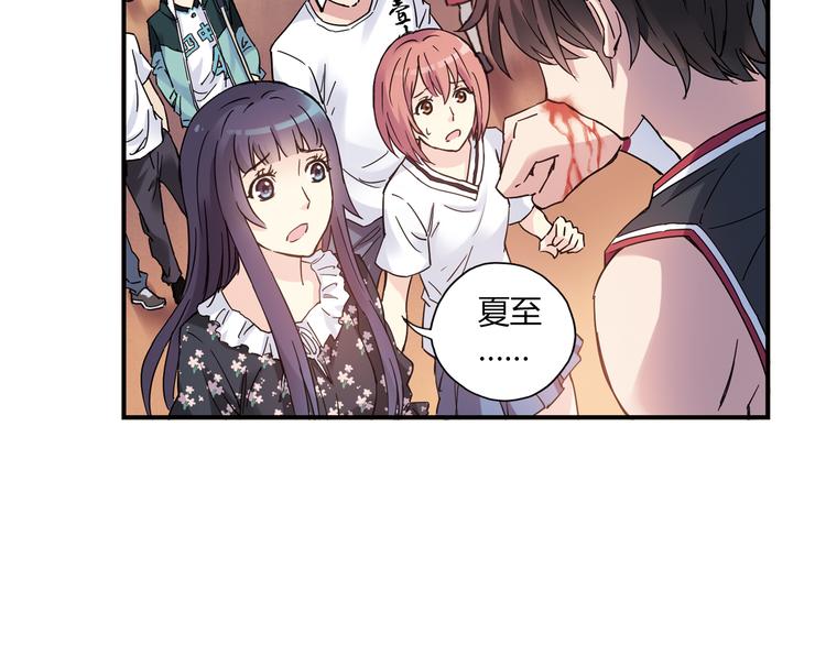 第16话 我要争取自己的幸福11