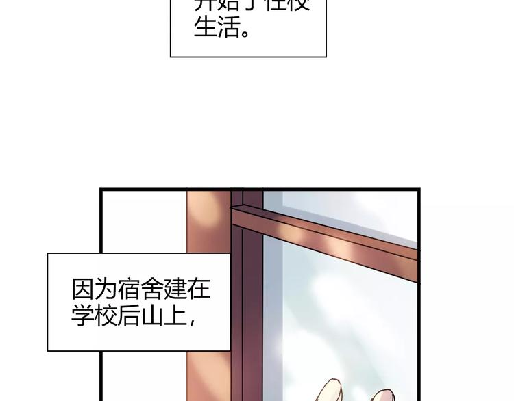 完结篇 牵手一同走青春45