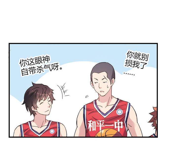 第17话 年轻不是失败的原因43