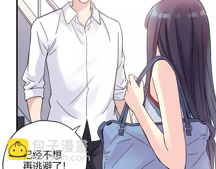 第56话 你的告白，我听到了26