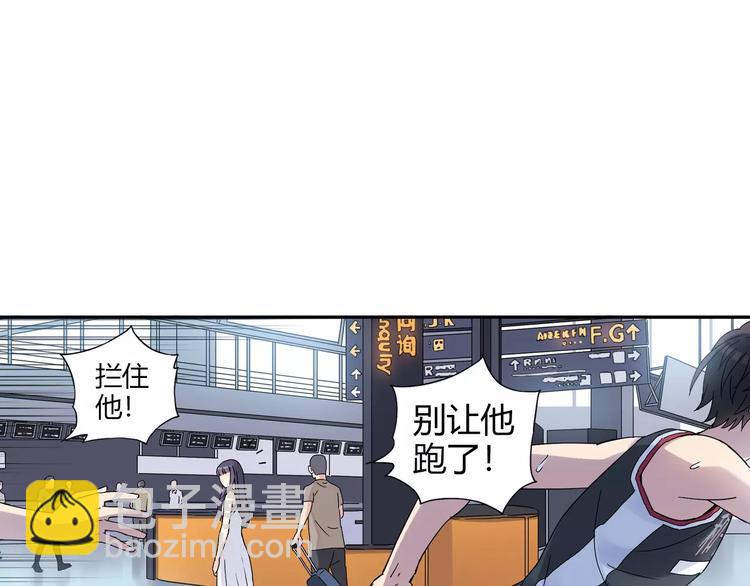 第56话 你的告白，我听到了46