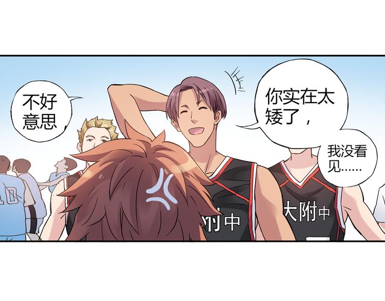 第17话 年轻不是失败的原因32
