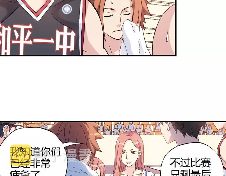 第46话 防守15