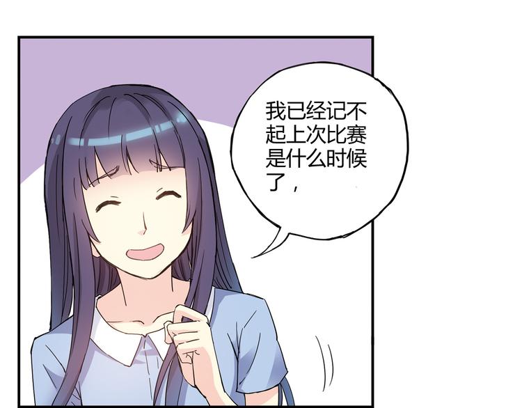 第5话 重拾篮球29