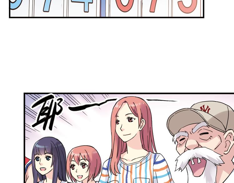 第21话 最后的19秒58