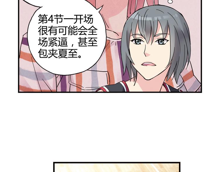 第26话 鼓励35