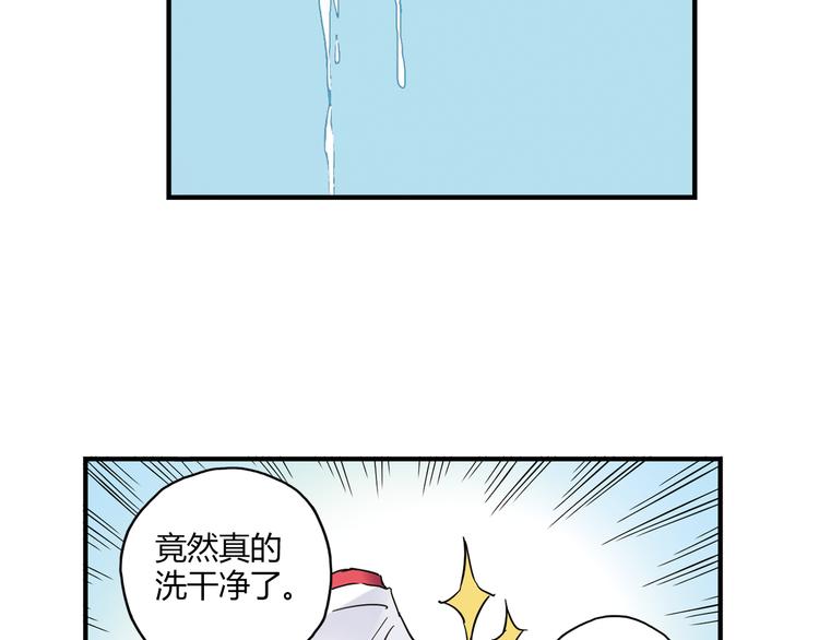 第16话 我要争取自己的幸福85