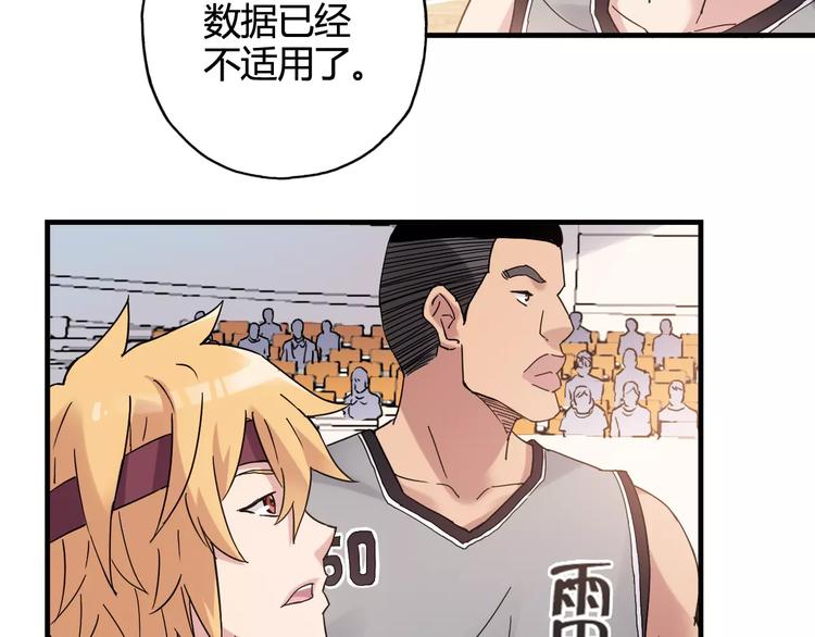 第30话 赌注10