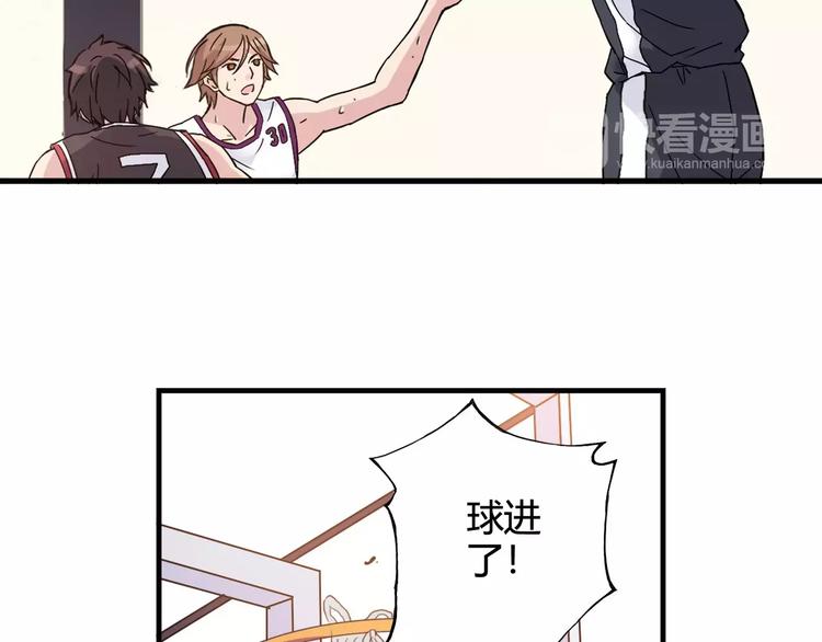 第45话 追平比分！74
