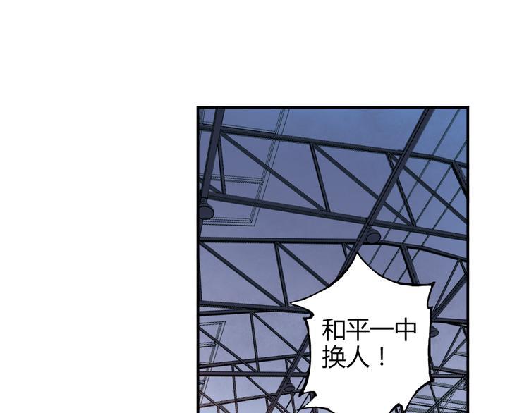 第18话 这不是你一个人的比赛0