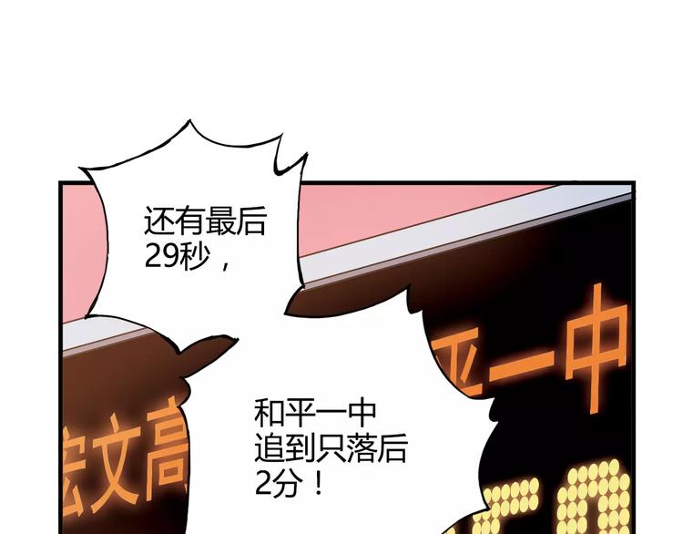 第40话 逆转取胜43