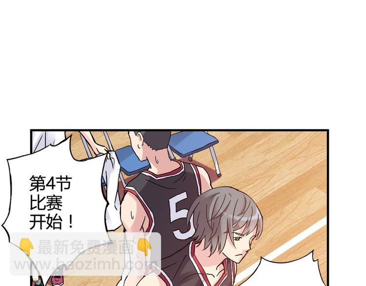 第25话 面临抉择74