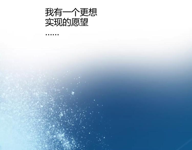 第37话 流星下的愿望60