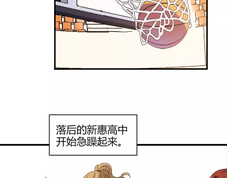 第52话  你是我的动力58