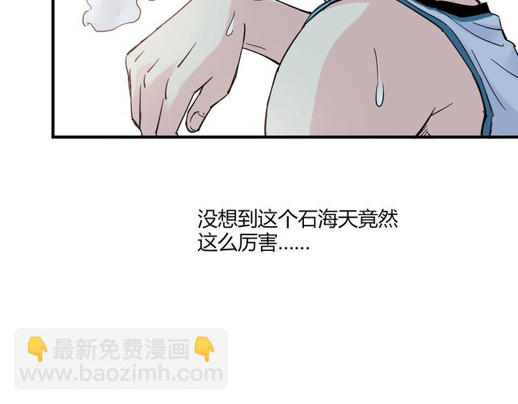 第14话 资格赛51