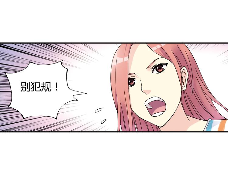 第20话 实力较量50