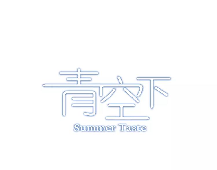 第43话  无法传达的爱恋16