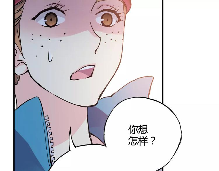 第34话 青春除了甜，也会痛94