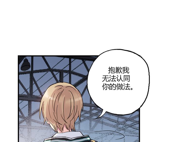 第16话 我要争取自己的幸福39