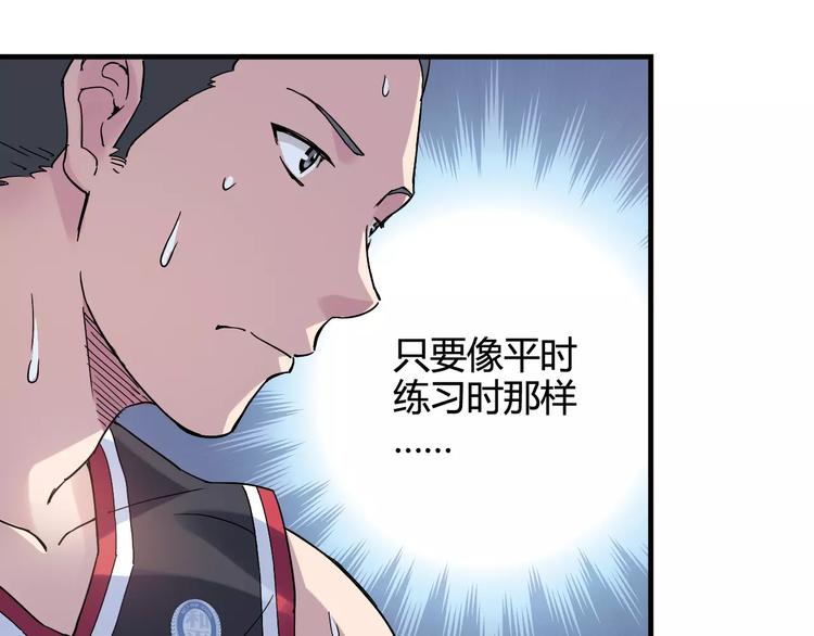 第32话 战术被破，陷入苦战58