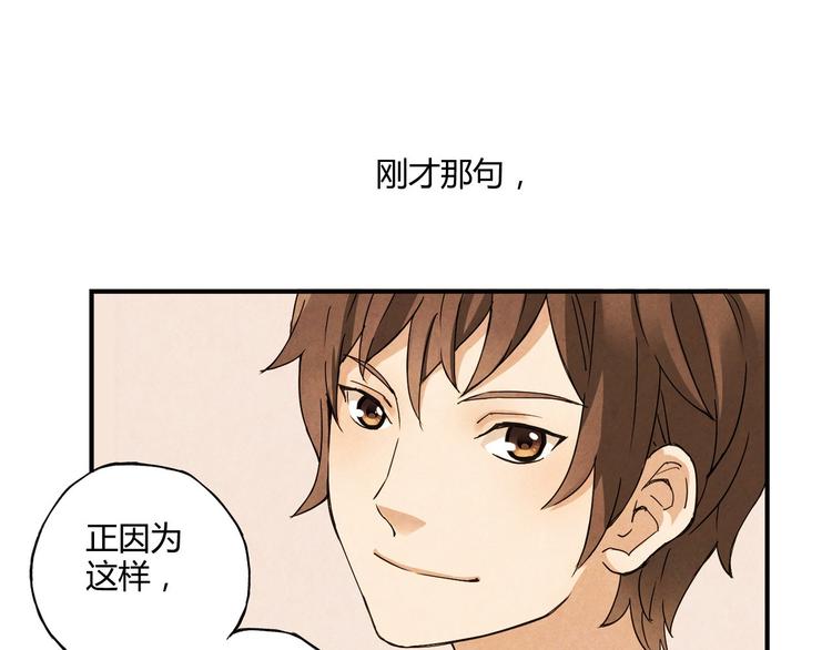 第13话 因为你是重要的人89