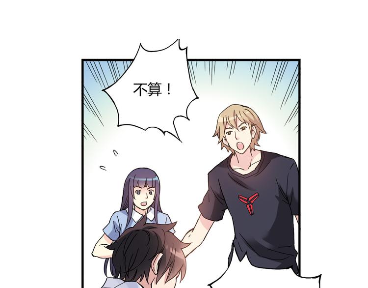 第5话 重拾篮球55