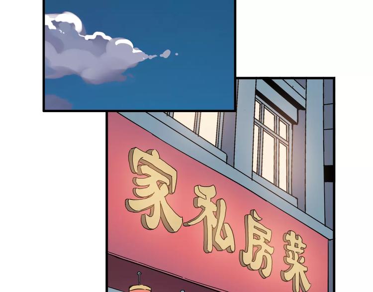 第37话 流星下的愿望17