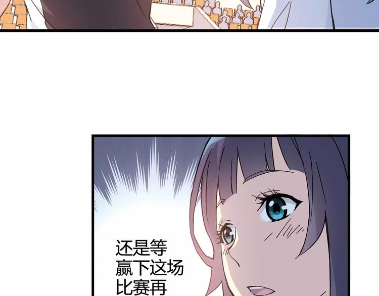 第43话  无法传达的爱恋55