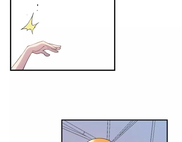 第29话 特训结果73