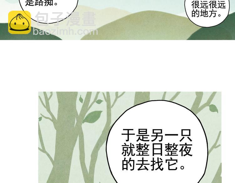 第1话 男主的告白？60