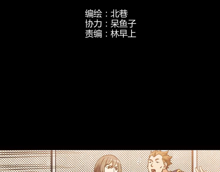 第11话 是他让我喜欢篮球7