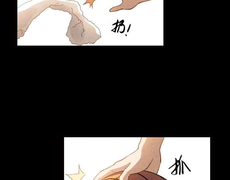 第11话 是他让我喜欢篮球35