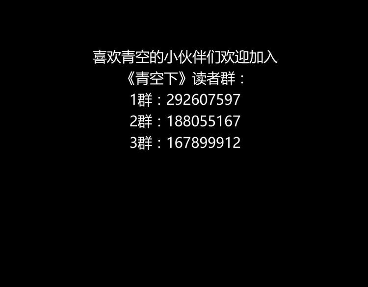 第10话 过去88