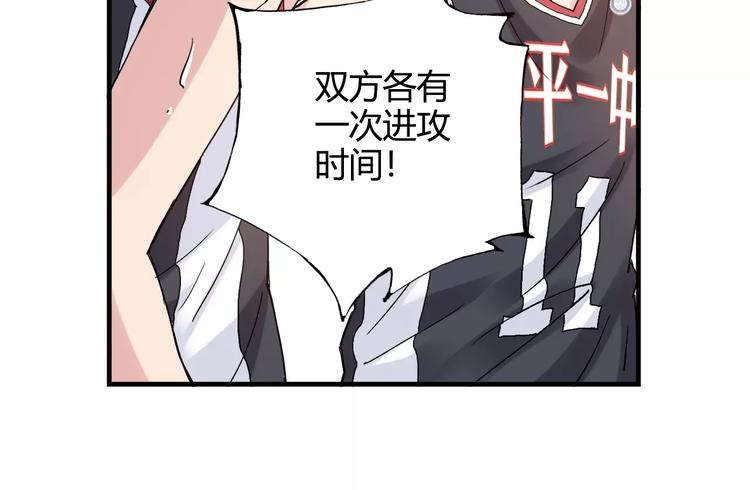 第46话 防守69
