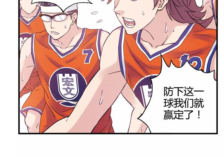 第40话 逆转取胜13