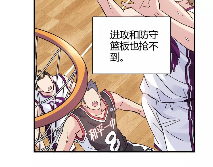 第48话 失败46