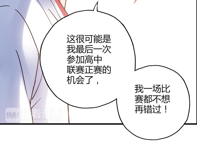 第24话 转机32