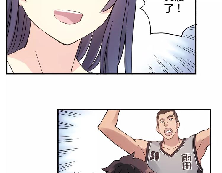 第30话 赌注32